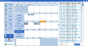 データ更新のお知らせ　2025/07/31