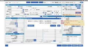 GATCH（ガッチ）　更新情報 2025/07/23